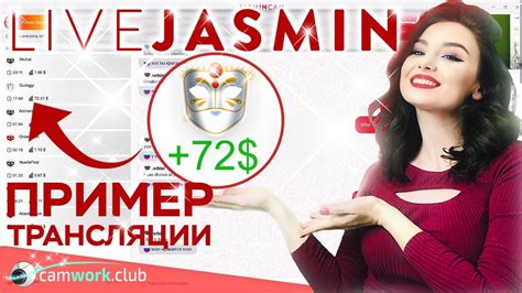 live jasnin